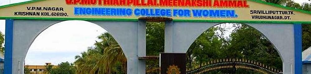 VPMM Engineering College for Women