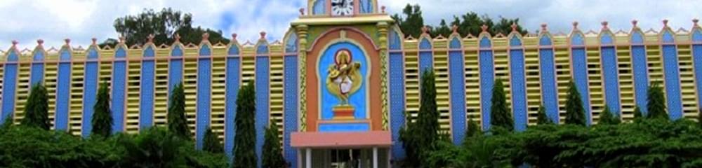 Sri Sathya Sai Institute of Higher Learning - [SSSIHL]