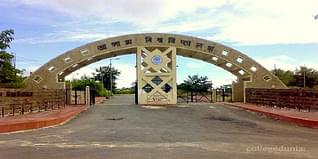Assam University Admission 2024: UG, PG, Courses, Eligibility, Application Form, Last Date