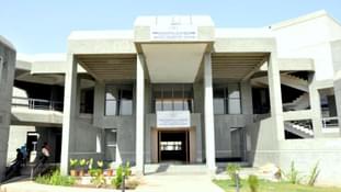 IIT Gandhinagar