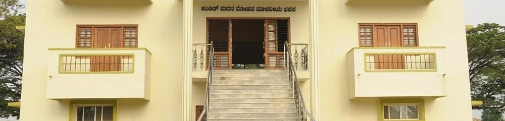 Tumkur University