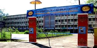 KVASU Admission 2024: Application Form, Entrance Exam, Courses, Fees, Eligibility, Selection Process, Last Date to Apply