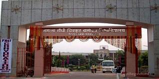 MGCGV Admission 2024: Admission, Entrance Exam