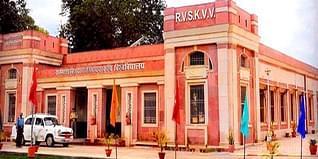 RVSKVV Admission 2023: Courses, Eligibility, Fee, Application Form, Selection Process