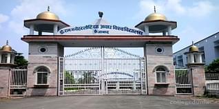 RMLAU Admission 2024: UG, PG, PhD, Courses, Eligibility, Application Form, Last Date To Apply