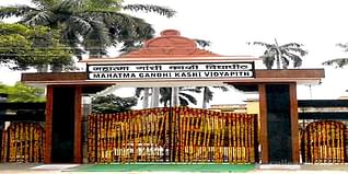 MGKVP Admission 2024: Courses, Fees, Eligibility, Selection, Application Form, Entrance Exam