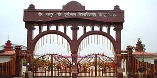 VBSPU Admission 2024: Courses, Eligibility, Application Form, Last date to apply