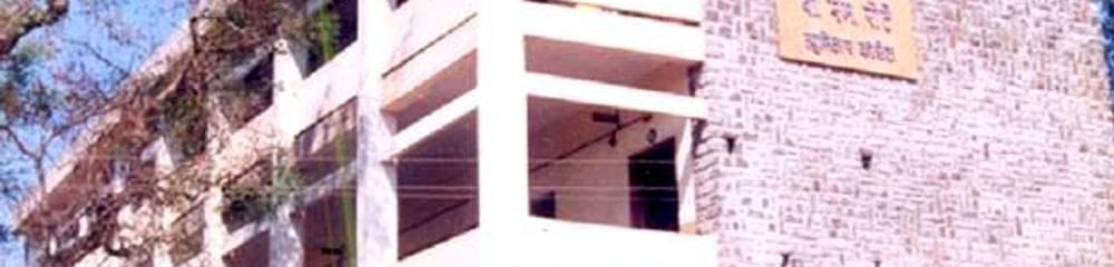Mahavir  Mahavidyalaya