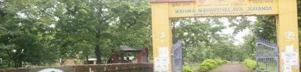 Mahima Mahavidyalaya