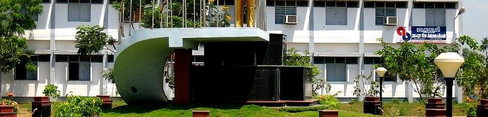 College of Engineering - [CEAL] Attingal