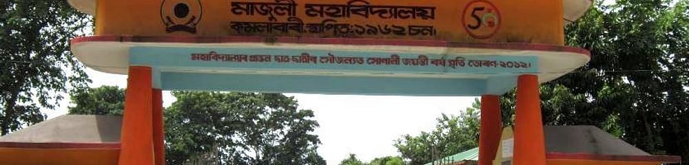 Majuli College