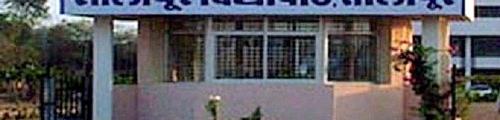 Arts and Commerce College - [ACC]