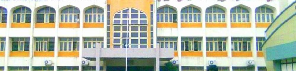 Mohamed Sathak College of Arts and Science