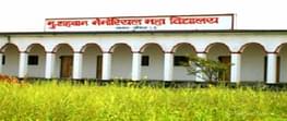 Md. Shahban Memorial P.G. College