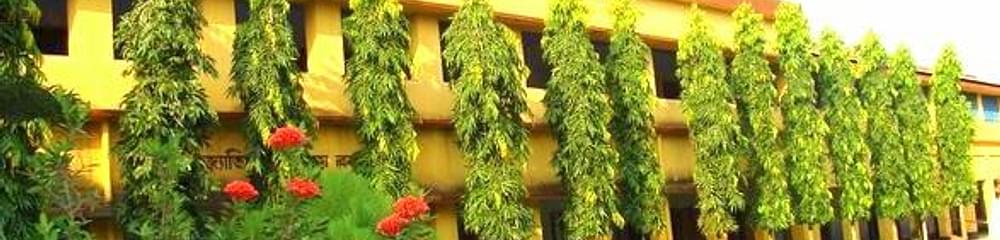 Mugberia Gangadhar Mahavidyalaya