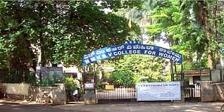 NMKRV Degree College Admissions 2024: Courses, Fees, Registration