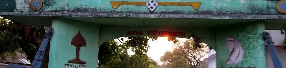 Arya Vidyapeeth College AVC Guwahati Courses Fees 2025 2026 Arya Vidyapeeth College AVC Guwahati Courses Fees 2025 2026