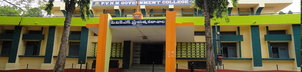 PVKN Govt Degree College - [PVKNGDC]