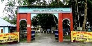 Panihati Mahavidyalaya Admission 2023: BA, B.Sc, B.Com