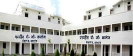 Paramhans Degree College - [PDC]