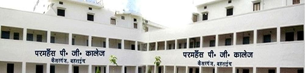 Paramhans Degree College - [PDC]
