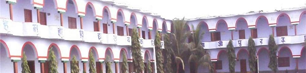 Prabhu Narayan Singh Maha Vidyalaya