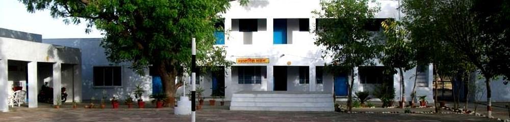 Pramod Mahavidhyalaya