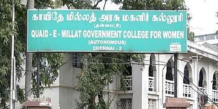 Quaid-E-Millath Government College for Women Admission 2023: Application Process