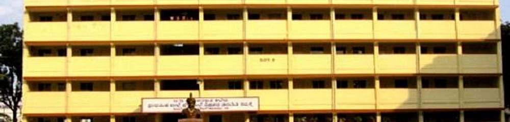 BES  Degree College Jayanagar