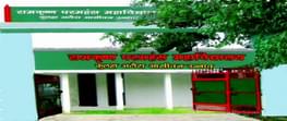 Ramkrishna Paramhans Mahavidhalaya