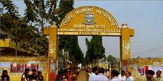 Rayagada Autonomous College Admission 2024: UG, PG, Courses, Eligibility & Selection Criteria