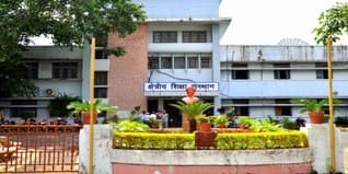 Regional Institute of Education (RIE) Bhopal Admission 2024: Courses, Placement, Entrance Exam