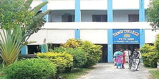 Samsi College, Malda Admission 2023, Merit List, Cutoff, Ranking