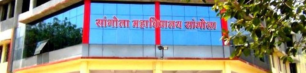Sangola College