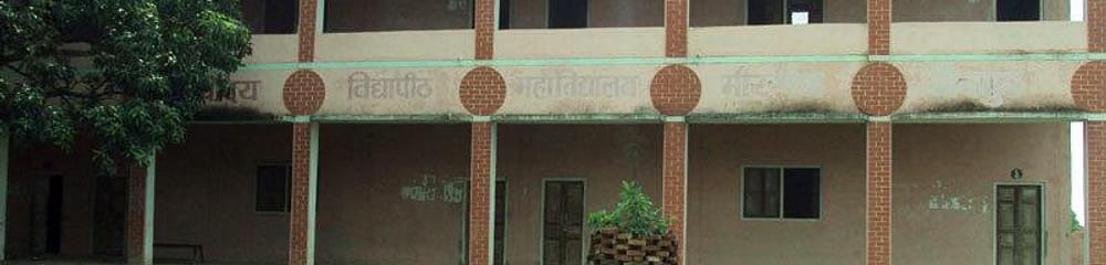Sarvodya Vidhyapith