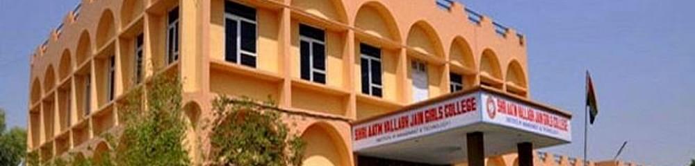 Shri Aatm Vallabh Jain Girls College