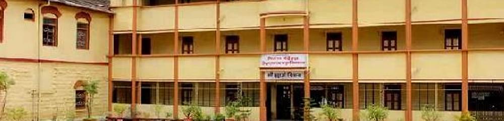 Shri Venkatesh Mahavidyalaya