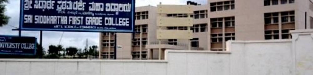 Sri Siddartha First Grade College - [SSFGC]