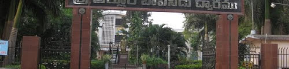 Sir C R Reddy College - [CRAA]