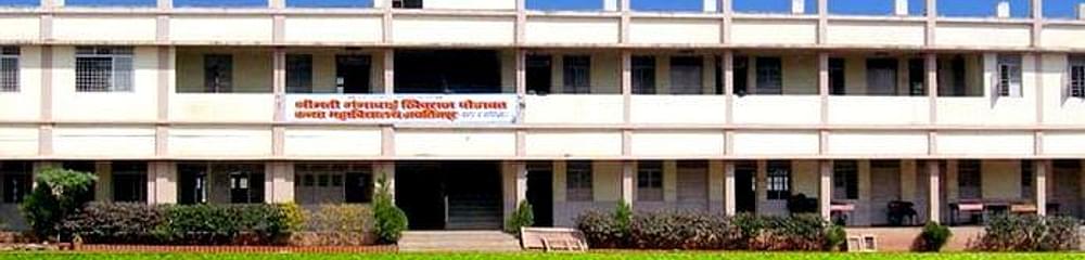 Smt Gangabai Khivaraj Ghodawat Kanya Mahavidyalaya- [GKGKM]