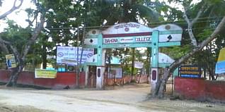 Bahona College Jorhat Admission 2024: Course, Fees, Eligibility