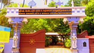 Srimad Andavan Arts and Science College Tiruchirappalli
