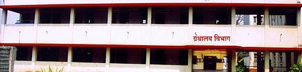Tararani Vidyapeeth's Kamala College