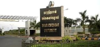 Seethalakshmi Ramaswami College - [SRC]
