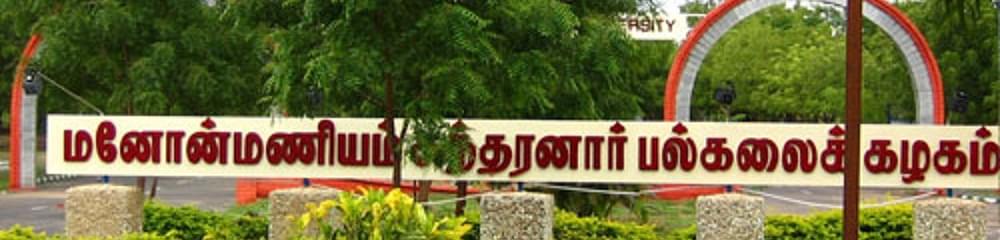 Noorul Islam College of Arts and Science Thuckalay - [NICAS]