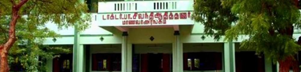 TDMNS College