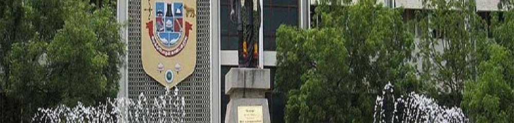 Vivekananda College Agastheeswaram