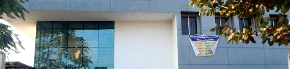 Shri Vaishnav Institute of Law - [SVIL]