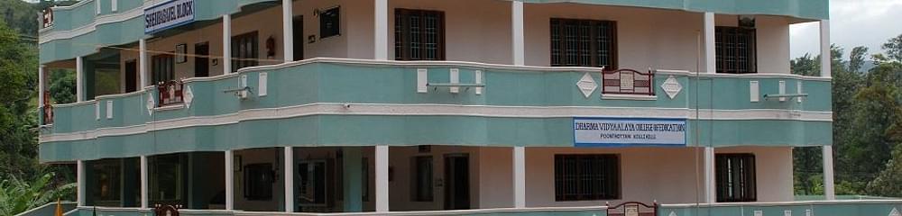 Dharma Vidyaalaya