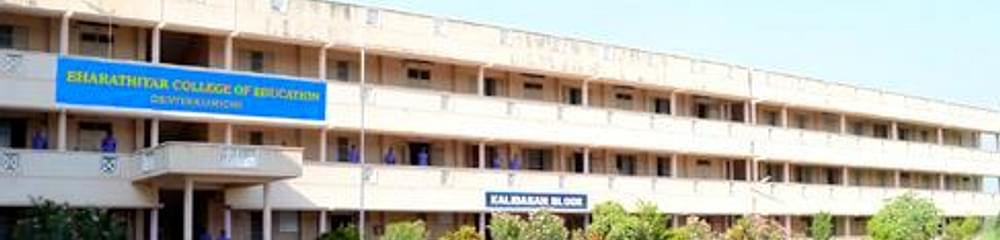 Bharathiyar College of Education